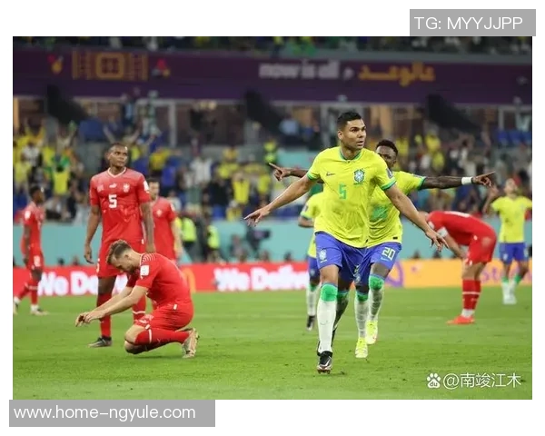 巴西对瑞士比赛分析及让球情况详解