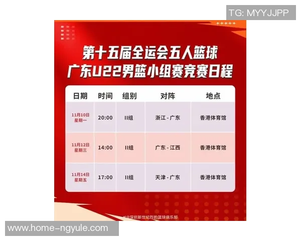 广东与浙江今日激战正酣谁能在这场比赛中笑到最后