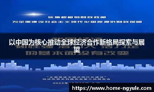 NG娱乐官网