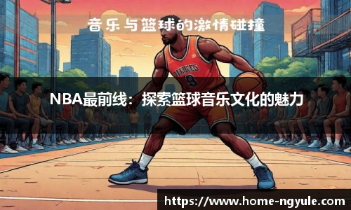 NG娱乐平台