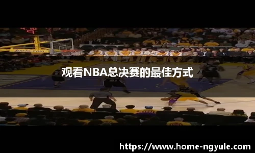 NG娱乐官网