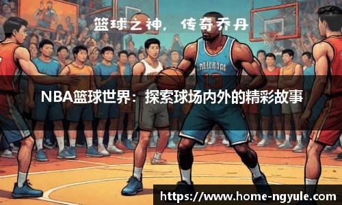 NG娱乐