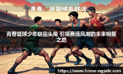 NG娱乐平台