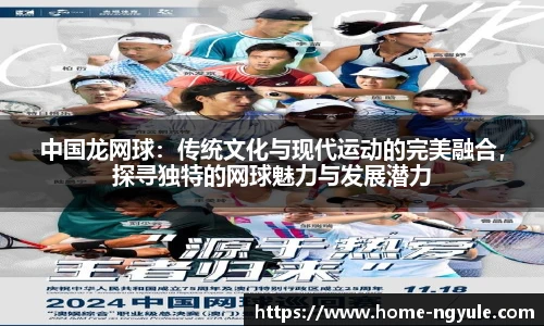 NG娱乐网址