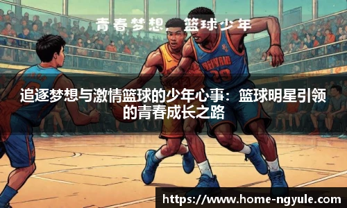 NG娱乐官网