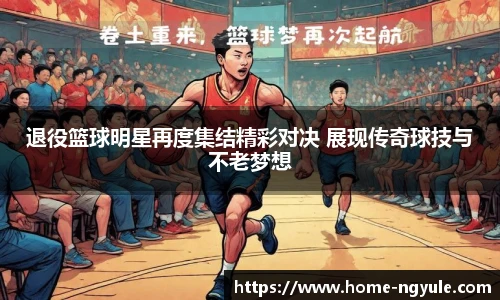 NG娱乐官网