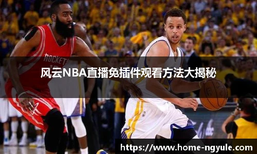 NG娱乐官网