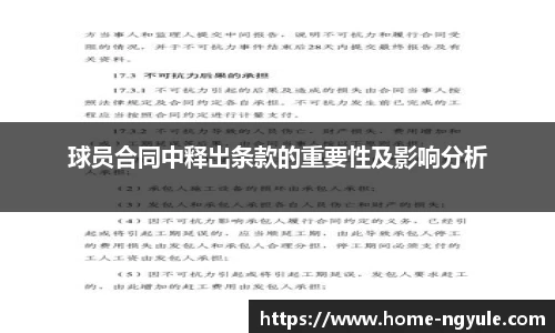 NG娱乐官网