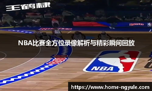 NG娱乐平台