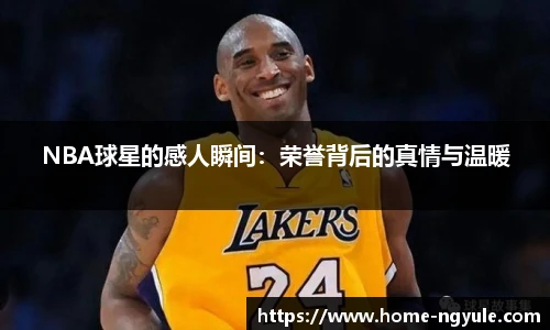 NG娱乐网址