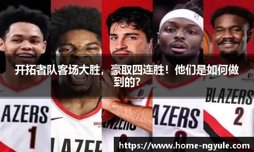 NG娱乐