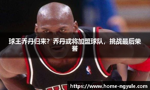NG娱乐官网