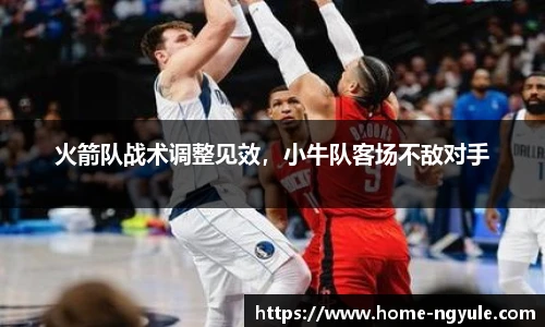 NG娱乐平台