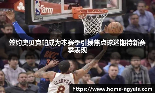 NG娱乐