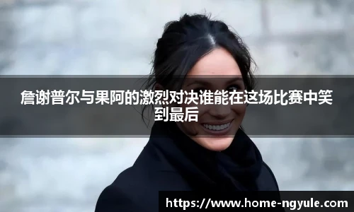 NG娱乐官网