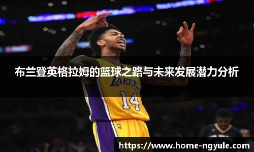 NG娱乐