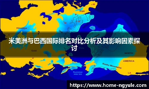 NG娱乐平台