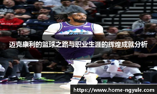 NG娱乐平台