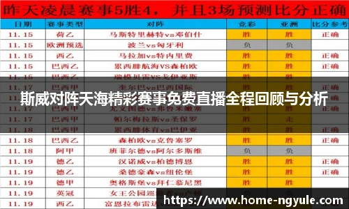 NG娱乐