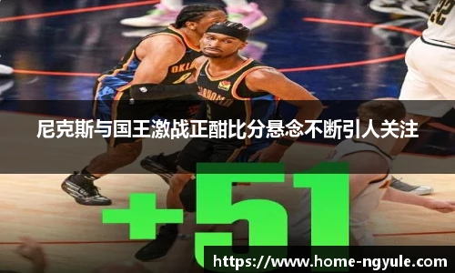 NG娱乐网址