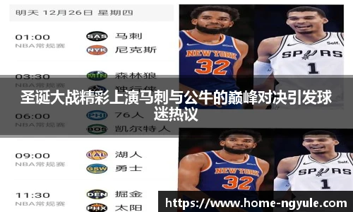 NG娱乐网址
