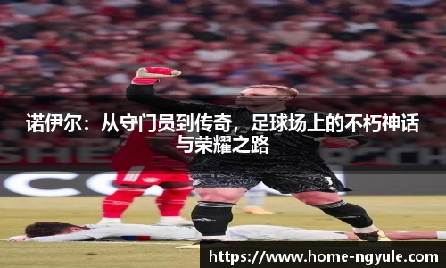 NG娱乐