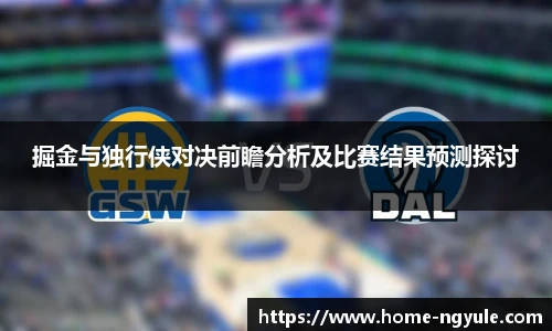 NG娱乐官网