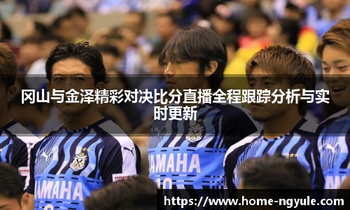 NG娱乐