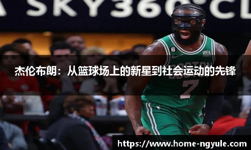 NG娱乐