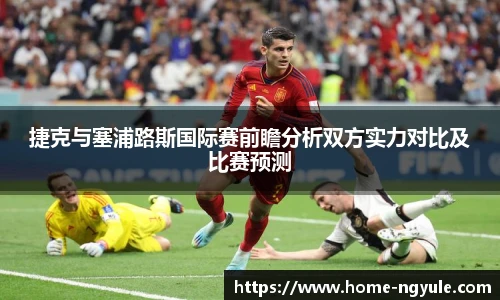 NG娱乐网址