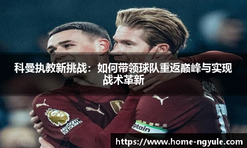 NG娱乐
