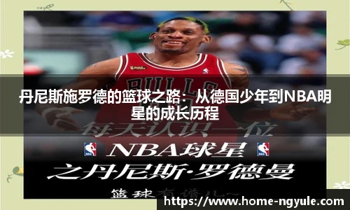 NG娱乐