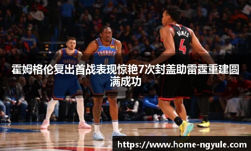 NG娱乐官网