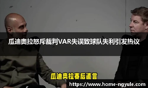 NG娱乐官网