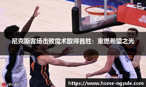 NG娱乐