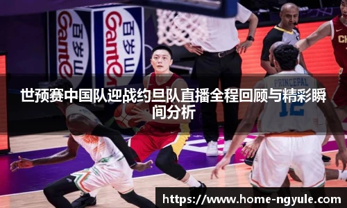 NG娱乐平台