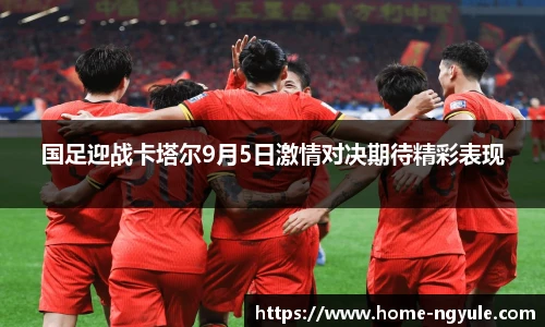 NG娱乐网址