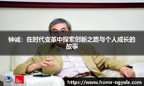 NG娱乐平台