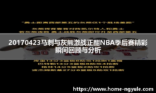 NG娱乐平台