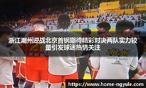 NG娱乐官网