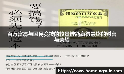 NG娱乐官网