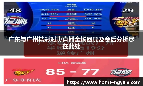 NG娱乐