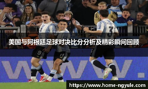 NG娱乐网址