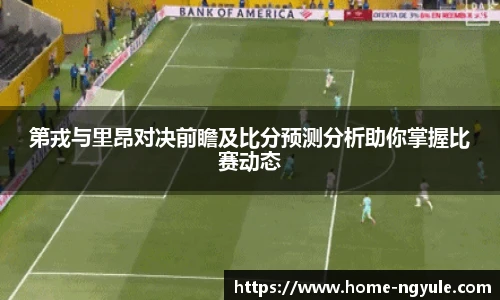 NG娱乐平台