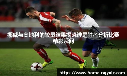 NG娱乐