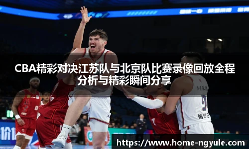 NG娱乐