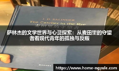 NG娱乐平台