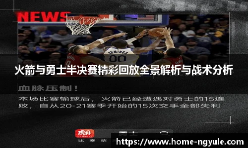 NG娱乐